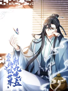 Beyaz Yakalı Ölümsüz Beyaz Yakalı Ölümsüz