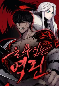 Çağresizliğin Ağıtı Çağresizliğin Ağıtı